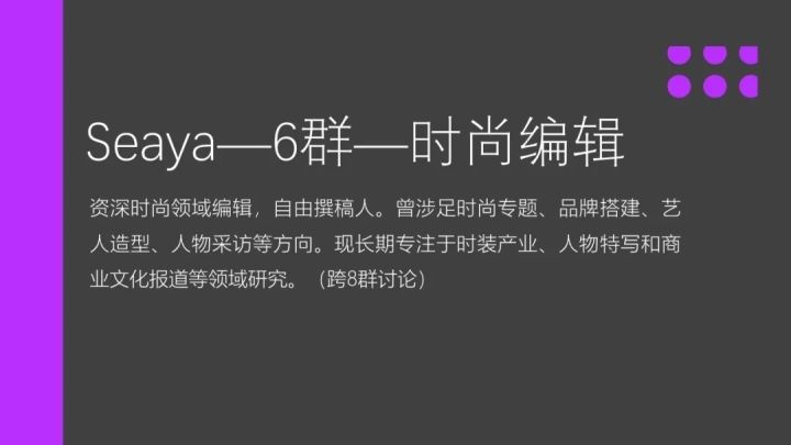 明星时尚美妆班是干什么的_时尚明星_明星时尚彩妆班毕业后能干什么/