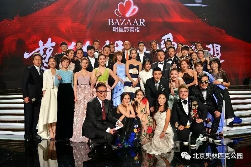 时尚芭莎明星慈善夜_时尚芭莎明星慈善夜会_芭莎明星慈善夜是不是综艺/