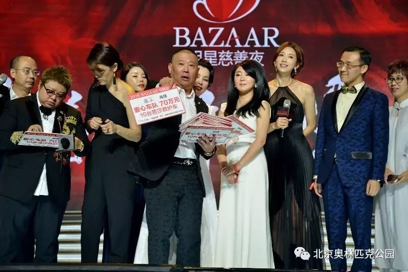 芭莎明星慈善夜是不是综艺_时尚芭莎明星慈善夜_时尚芭莎明星慈善夜会/