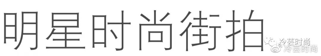 时尚明星_明星时尚彩妆班毕业后能干什么_明星时尚美妆班是干什么的/