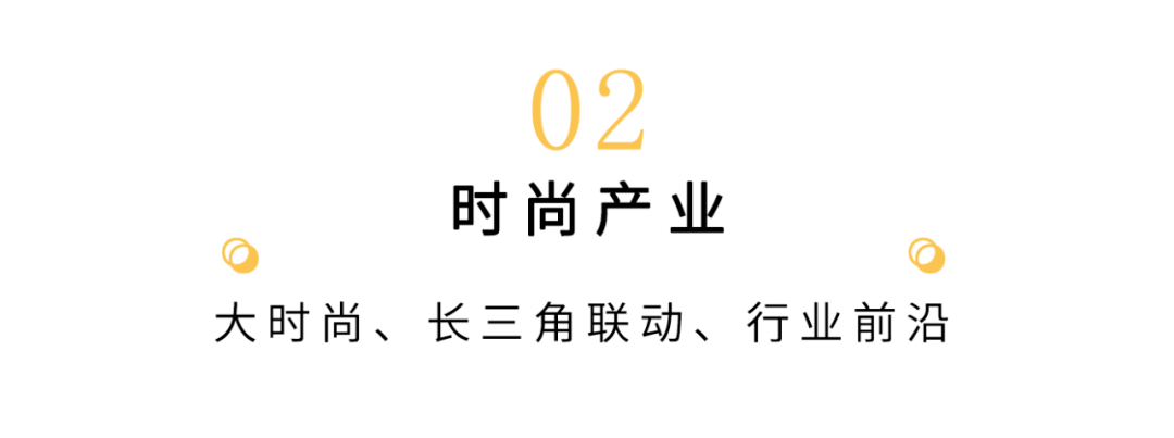 时尚观念_时尚观察发布_时尚产业观察