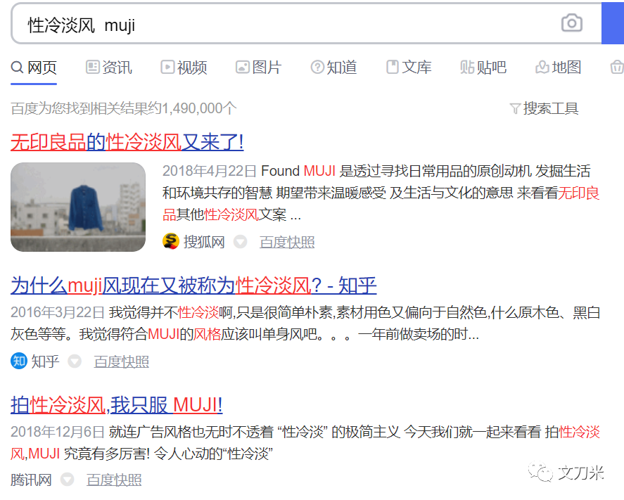流行趋势与时尚搭配_什么叫时尚流行趋势_时尚流行趋势