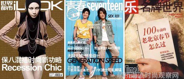 明星时尚芭莎慈善晚宴_时尚芭莎明星慈善夜_明星芭莎慈善夜是哪天