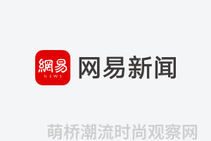 流行趋势款式_时尚流行趋势_流行趋势与时尚搭配网课答案