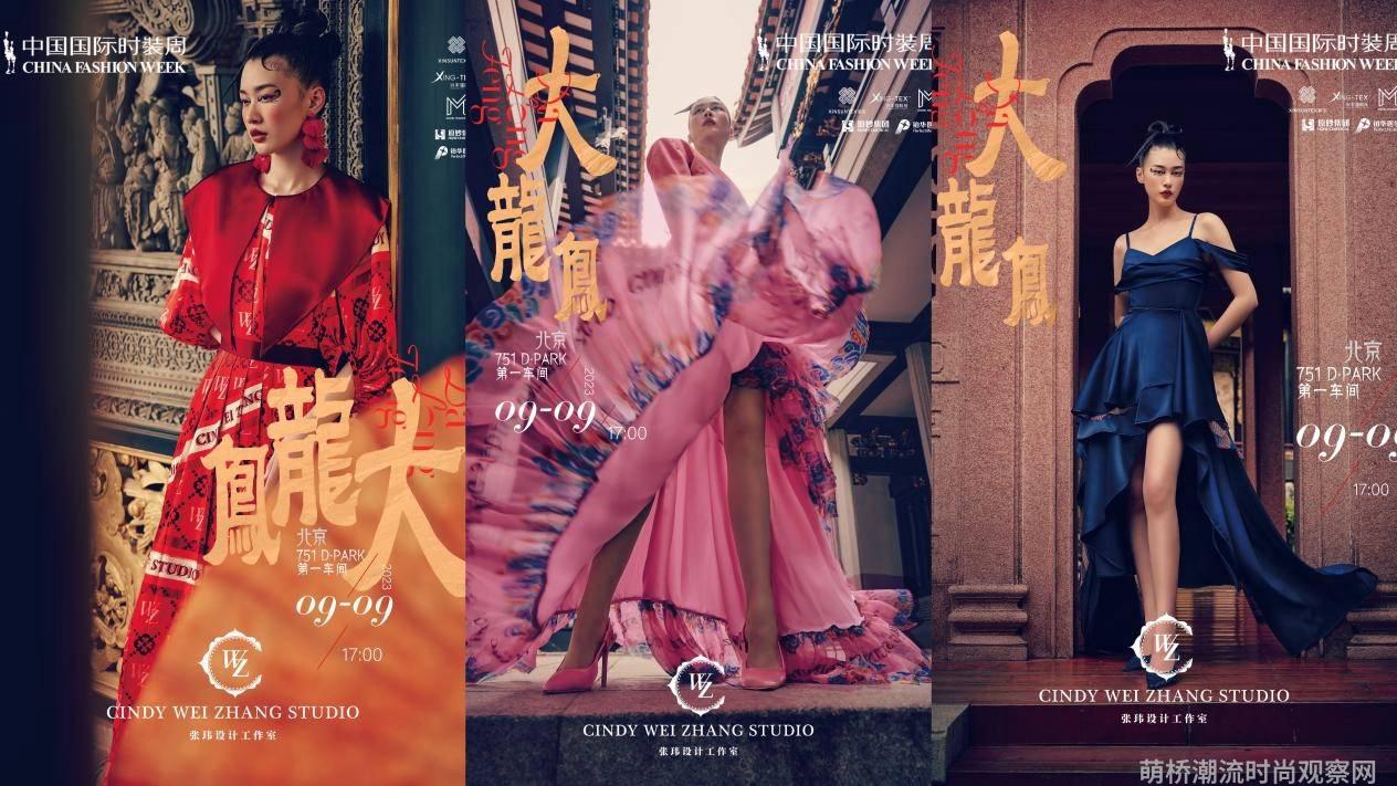 时尚观察产业有哪些_时尚观察发布_时尚产业观察