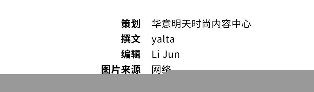 时尚观察员_时尚观察发布_时尚产业观察