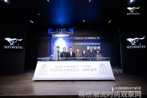 流行趋势与时尚搭配_时尚流行趋势_流行趋势服装