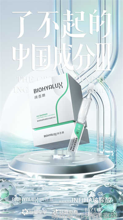 时尚品牌圈_白圈上一个黑圈一个红圈衣服品牌_丝圈脚垫品牌