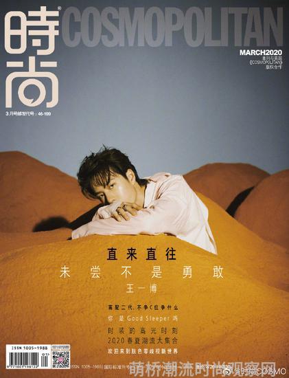 明星时尚资源重要吗_时尚明星_明星时尚穿搭秀