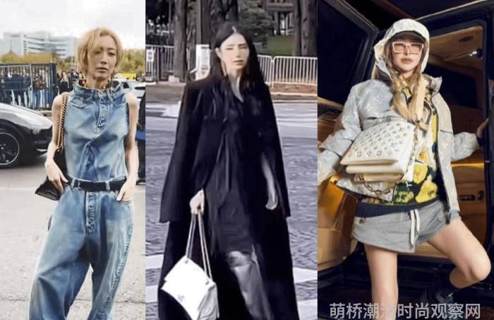 时尚明星_明星时尚穿搭秀_明星时尚杂志